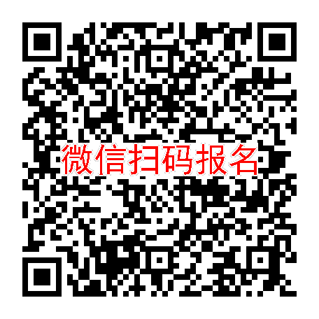 安徽蚌埠临床试验12800无烟检，头孢嗪吡钠注射液，3月28号体检，入组25人