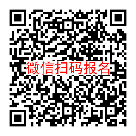 长沙临床试验2500无烟检，曲唑酮片，4月10号体检，入组24人太美系统