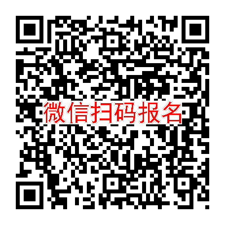 广州临床试验6400无烟检，ISM3312胶囊，4月14号体检
