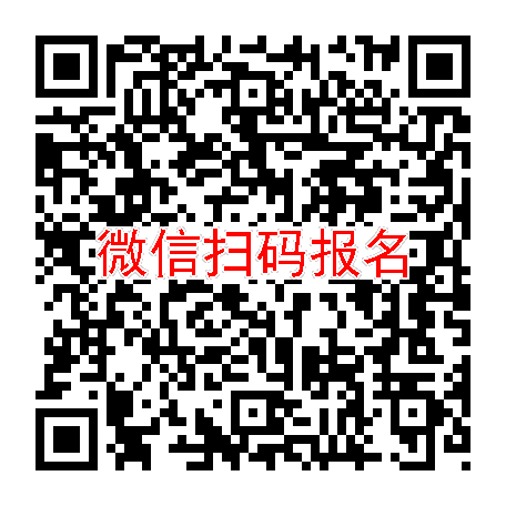 湖南株洲临床试验4500无烟检，伏格列波糖，4月13号体检，入组18人太美一个月