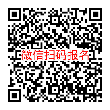 广东深圳临床试验8400无烟检，缬沙坦氨氯地平片，4月20号体检，入组54人太美系统