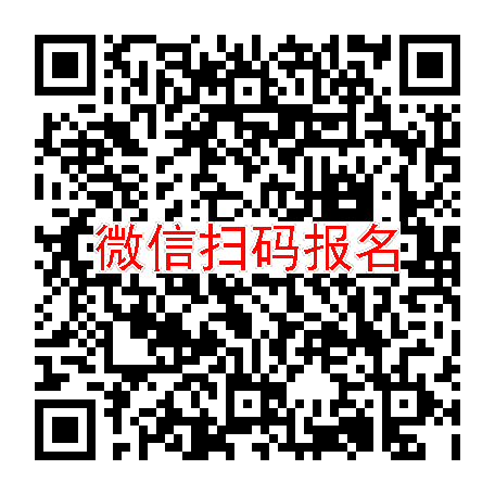 长沙临床试验5450无烟检，HRS9432，4月24号体检，入组10人