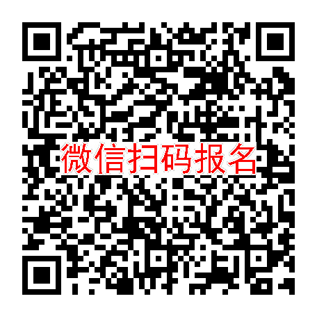 湖南衡阳临床试验5000无烟检，他达拉非，4月17号体检，入组34人