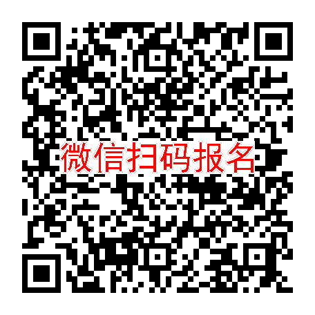 广东深圳临床试验5000无烟检，托吡酯片，4月17号体检