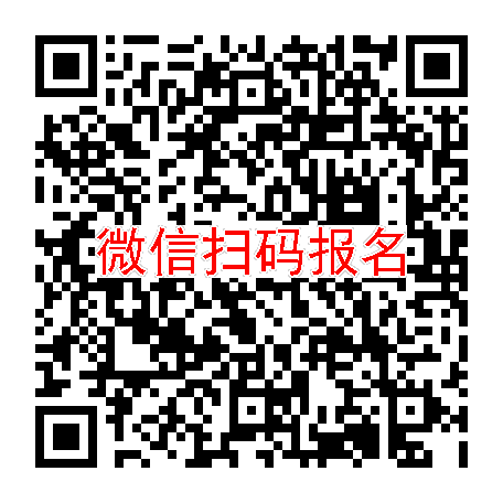湖南岳阳临床试验6500有烟检，阿戈美拉丁，4月24号体检，入组40人