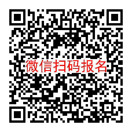长沙临床试验7000无烟检，托吡酯缓释胶囊，4月18号体检，入组24人