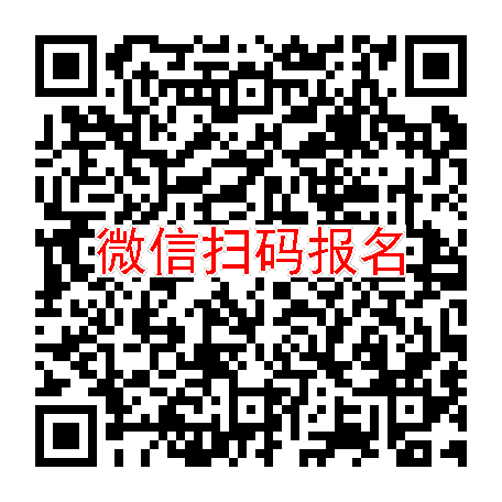 长沙临床试验6550有烟检，帕拉米韦吸入剂，4月25号体检，入组18人