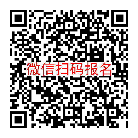 广州临床试验8950无烟检，注射用AS1501，5月8号体检