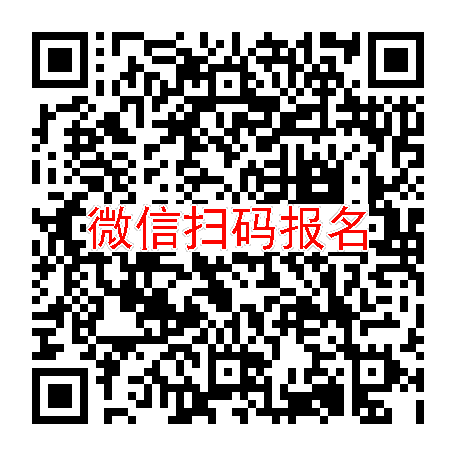 广东东莞临床试验3500无烟检，利丙双卡因乳膏（涂抹），5月11号体检，入组36人太美系统