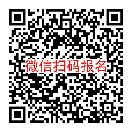 广东江门临床试验3300无烟检，枸橼酸托法替布片，4月26号体检
