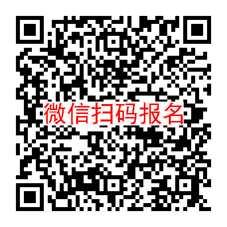 广州临床试验4500无烟检，利格列汀二甲双胍，5月3号体检，入组32人