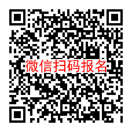 武汉临床试验7000无烟检，恩扎卢胺软胶囊，5月4号体检，入组40人