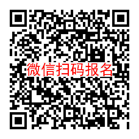 武汉临床试验3500无烟检，黄体酮，5月1号体检，45-65岁绝经一年以上