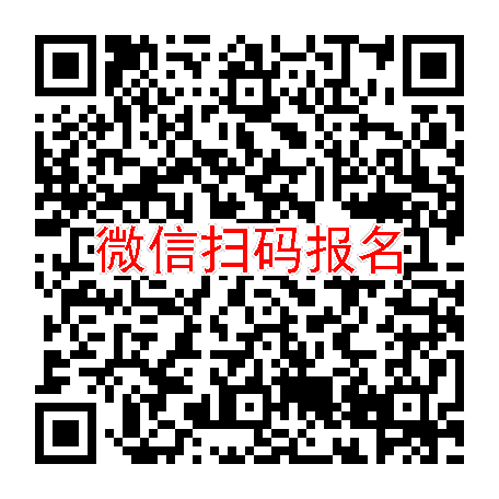 山东淄博临床试验15000无烟检，CM310皮下注射，5月9号体检，入组60人