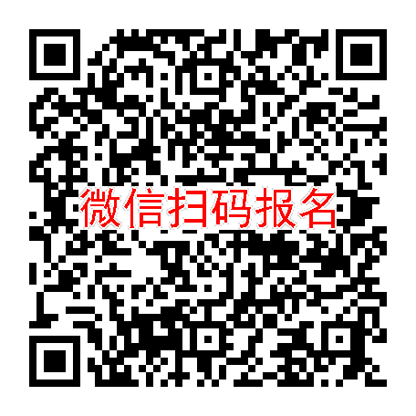 武汉临床试验9000无烟检，泰考韦迈特，5月11号体检
