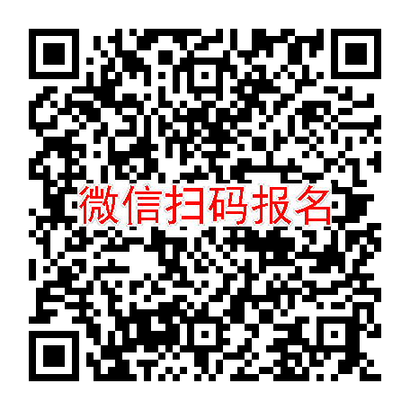 山东淄博临床试验8040无烟检，环孢素，5月13号体检，入组20人
