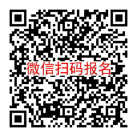 山东淄博临床试验16500无烟检，9MW3011注射剂，5月15号体检
