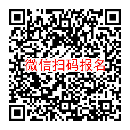 浙江温州临床试验7800有烟检，布地奈德混悬液，5月12号体检，入组30人