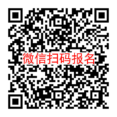 长沙临床试验4500无烟检，注射用GMDTC，5月16号体检，太美系统