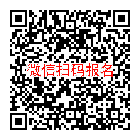 湖南衡阳临床试验7000无烟检，丁二磺酸片，5月16号体检，入组24人