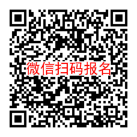 河南新乡临床试验3400无烟检，塞来昔布，5月24号体检
