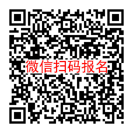 南京临床试验6000无烟检，多西环素，5月25号体检，入组28人