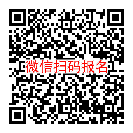 广州临床试验6400无烟检，ISM3312胶囊，5月29号体检