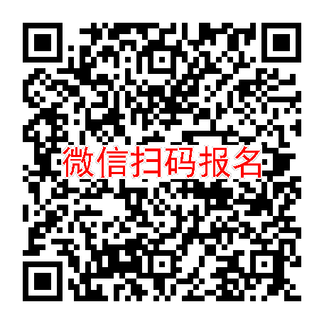 广东东莞临床试验3500无烟检，磷酸西格列汀片，5月28号体检，入组24人太美系统