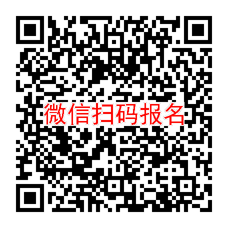 浙江温州临床试验7500有烟检，吸入用布地奈德混悬液，6月14号体检，入组36人