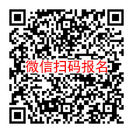杭州临床试验5500无烟检，曲锉酮，6月10号体检，入组60人