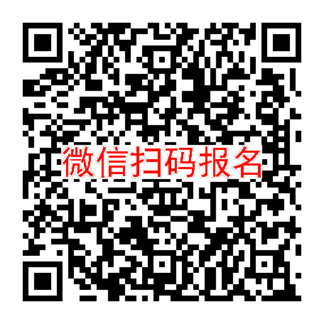 杭州临床试验6000无烟检，艾曲泊帕，6月10号体检，入组36人