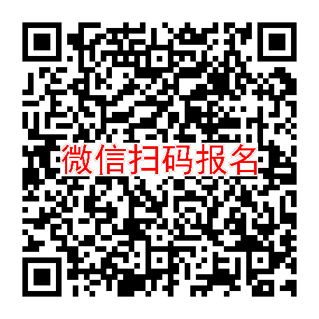 江苏无锡临床试验5500无烟检，莫西沙星片，6月14号体检，入组32人