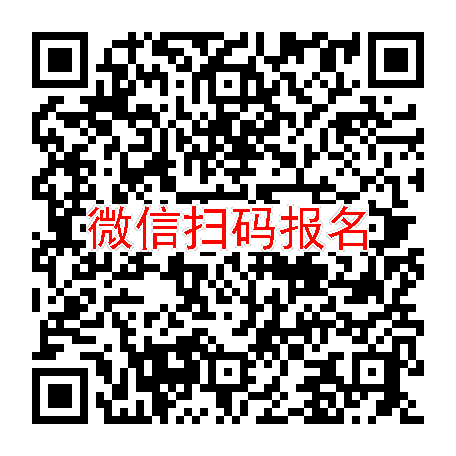 广东深圳临床试验17500，聚乙二醇集成干扰素注射，6月14号体检，入组12人太美系统