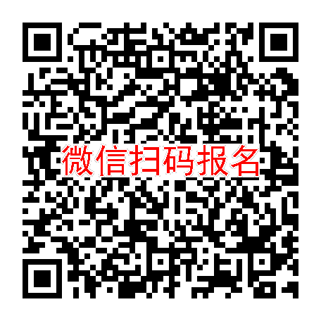 浙江台州临床试验6000无烟检，阿帕他胺片，6月15号体检，入组10人