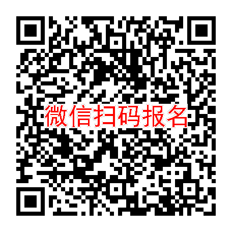 杭州临床试验6000，改善焦虑口服，6月14号体检，入组66人