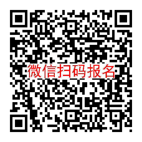 杭州临床试验10000，富马酸卢帕他定片，6月27号体检，入组38人