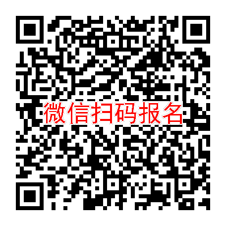 广州临床试验6600，ISM3312胶囊，6月25号体检