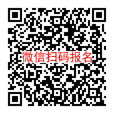 东莞临床试验4500，富马酸喹硫平缓释片，7月03号体检，入组约38人太美系统