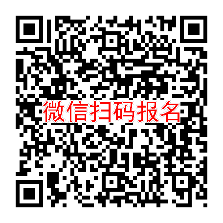 桂林临床试验6500，甲苯磺酸艾多沙班片，7月06号体检，入组约32人
