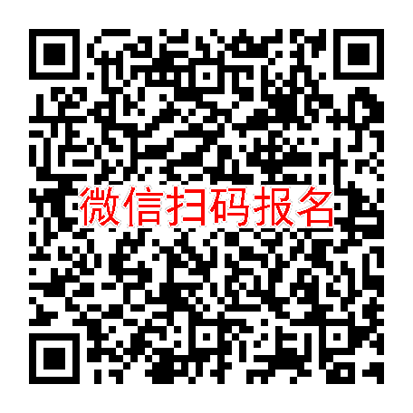 长沙临床试验4250，G201-Na胶囊，7月12号体检