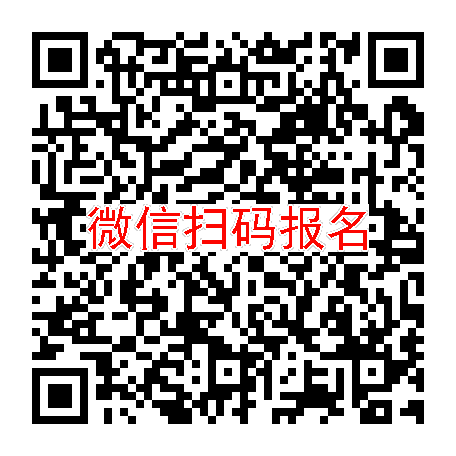 河南洛阳临床试验4000，他达拉非，7月1号体检