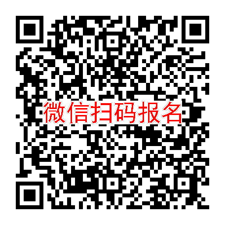 北京南阳临床试验1600，XXX片剂，咳嗽患者招募，健康人勿报