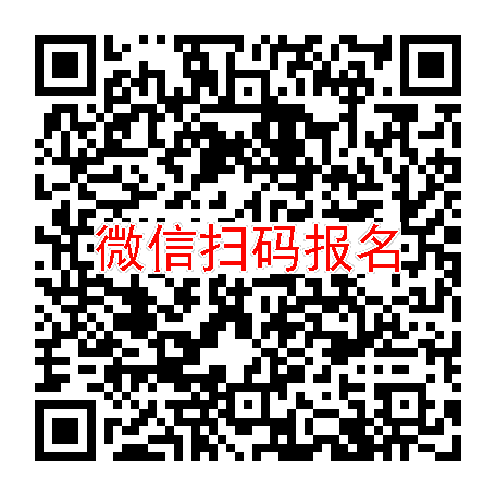 北京临床试验15000，口服GLP-1RA，二型糖尿病患者招募