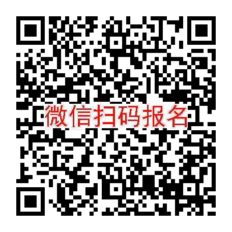 河北邢台临床试验6000，伏立康唑干混悬剂，9月4号体检，入组54人