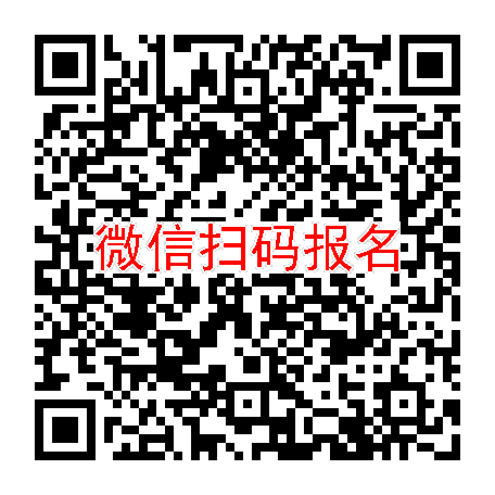 成都临床试验4600，布洛芬软胶囊，9月2号体检，入组28+28