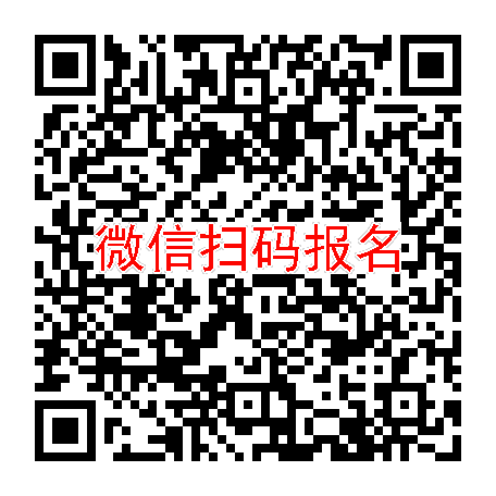 河北邢台临床试验6000，伏立康唑，9月4号体检，入组54人