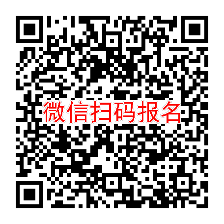 河南新乡临床试验8000，氯雷他定，9月19号体检