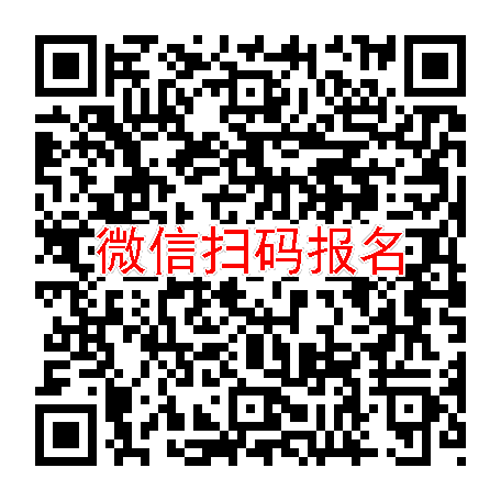 广州临床试验12000，注射剂，9月13号体检