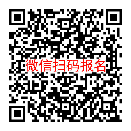 长沙临床试验4800，G201-Na胶囊，9月16号体检