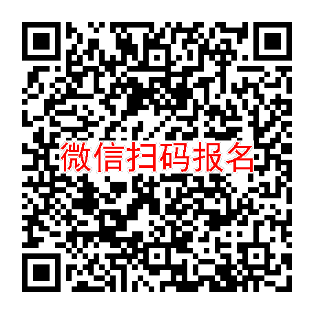 南京临床试验5500，利奥西呱片，9月14号体检，入组32人